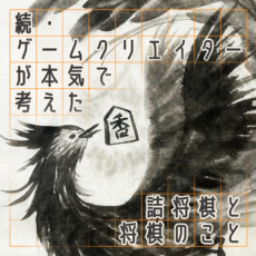 本の表紙担当・第二弾刊行! 本の表紙担当・第二弾刊行!